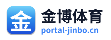 金博体育